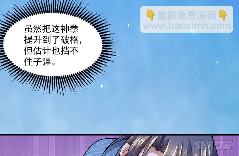 乾明世界