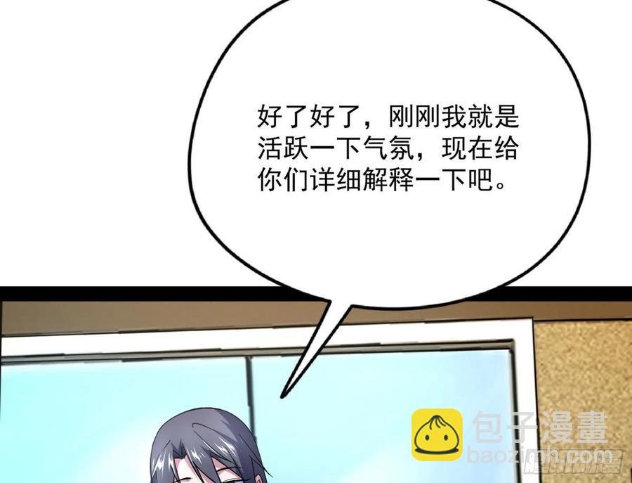 上官姐妹的守护灵