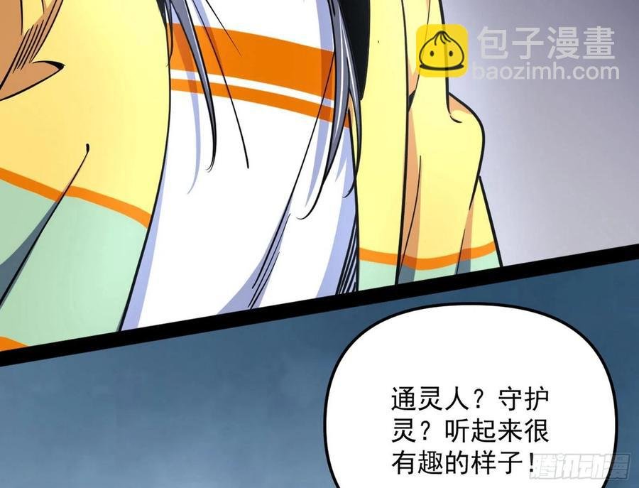 上官姐妹的守护灵