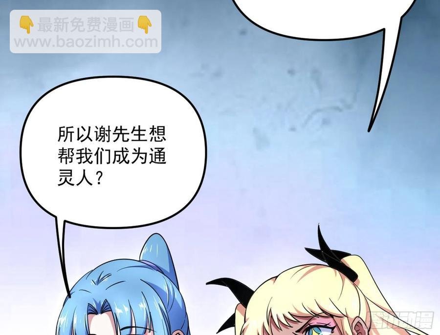 上官姐妹的守护灵