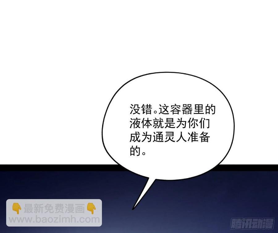 上官姐妹的守护灵