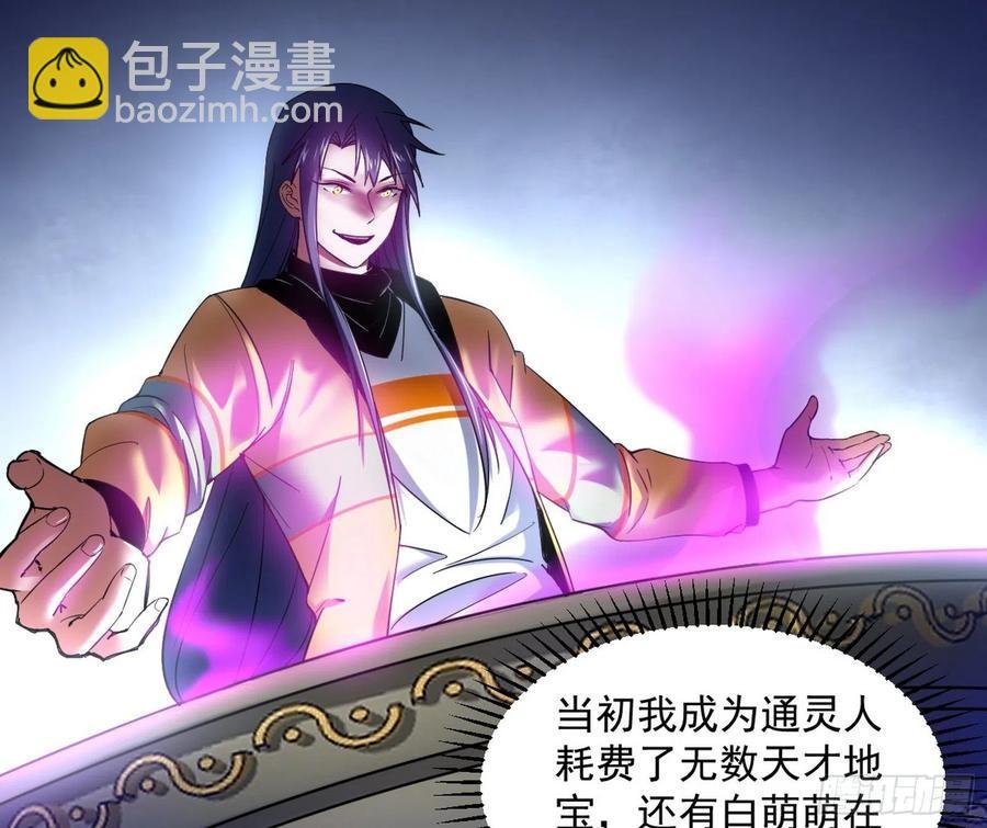 上官姐妹的守护灵