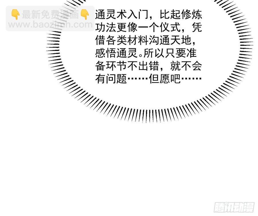 上官姐妹的守护灵