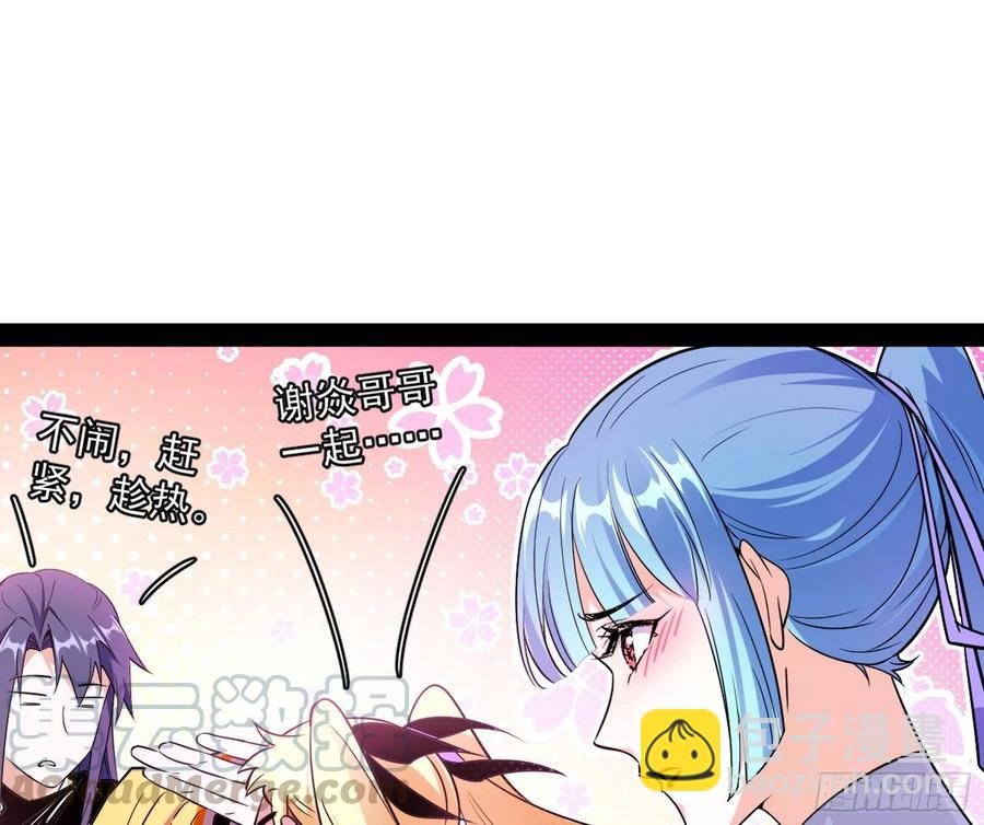 上官姐妹的守护灵