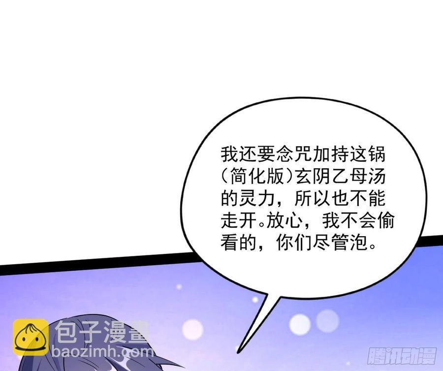 上官姐妹的守护灵