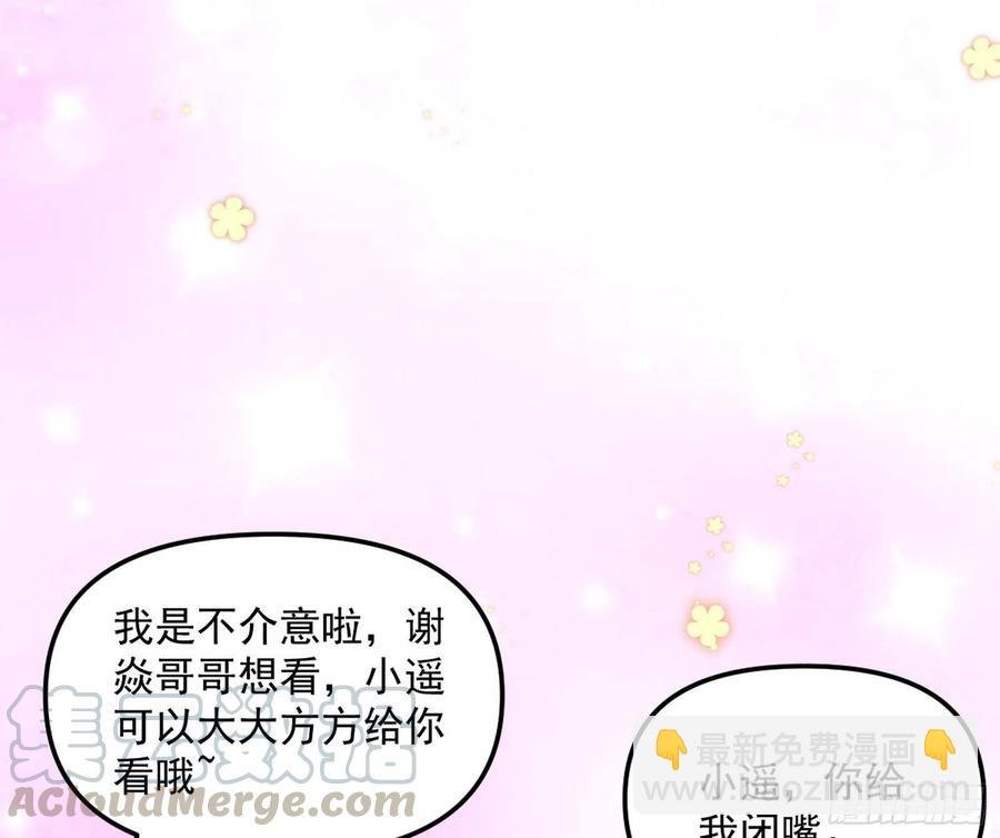上官姐妹的守护灵