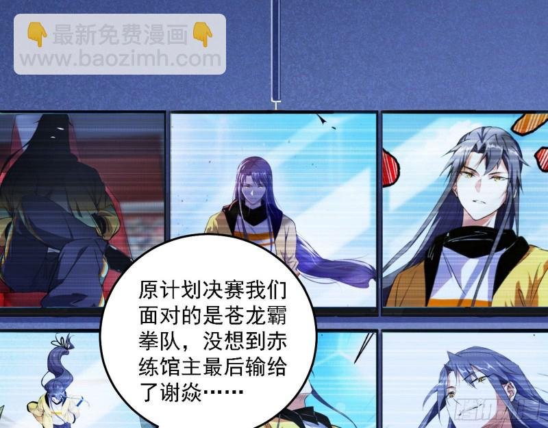 决赛