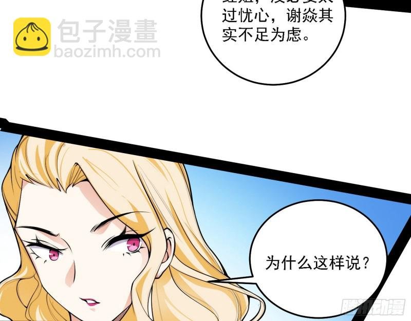 决赛