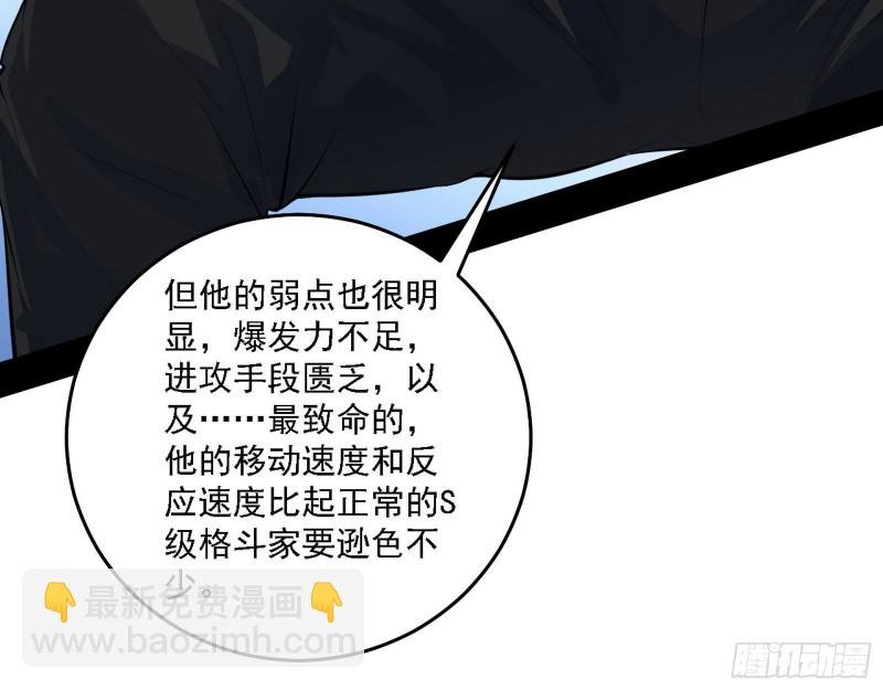 决赛