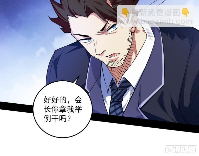 决赛