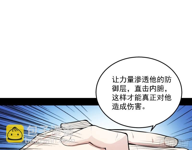 决赛