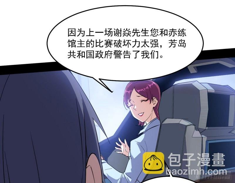 决赛