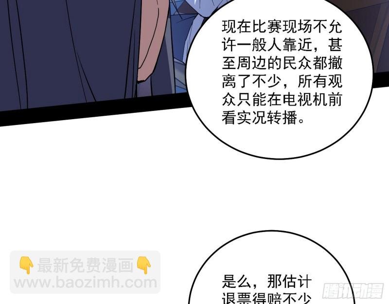 决赛