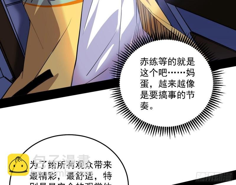 决赛