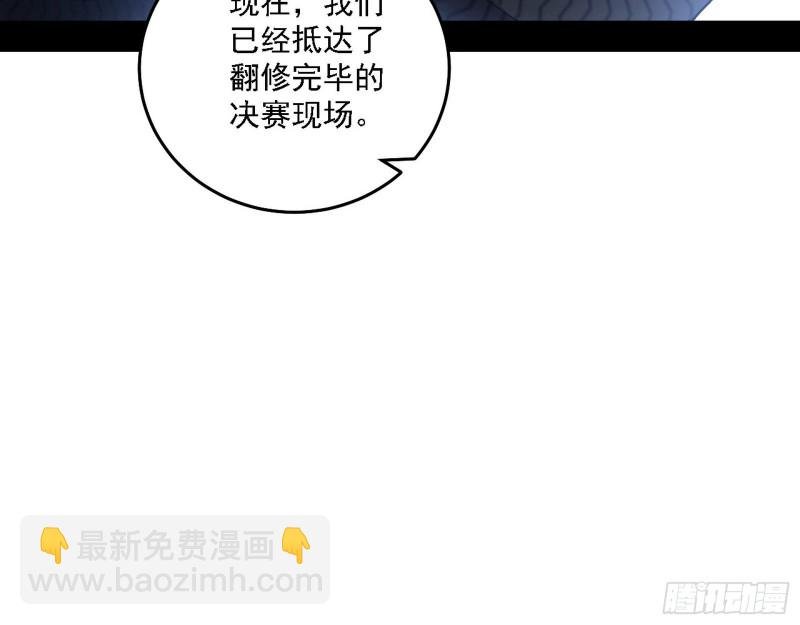 决赛