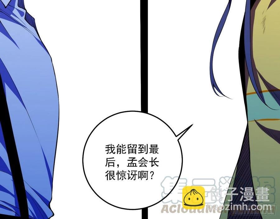 冠军来得太轻松