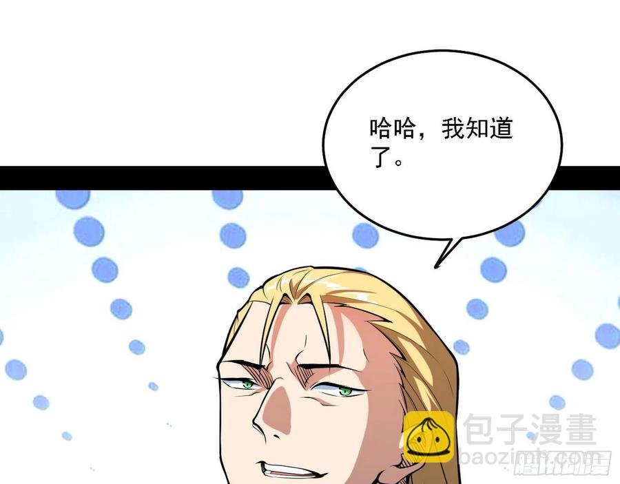冠军来得太轻松