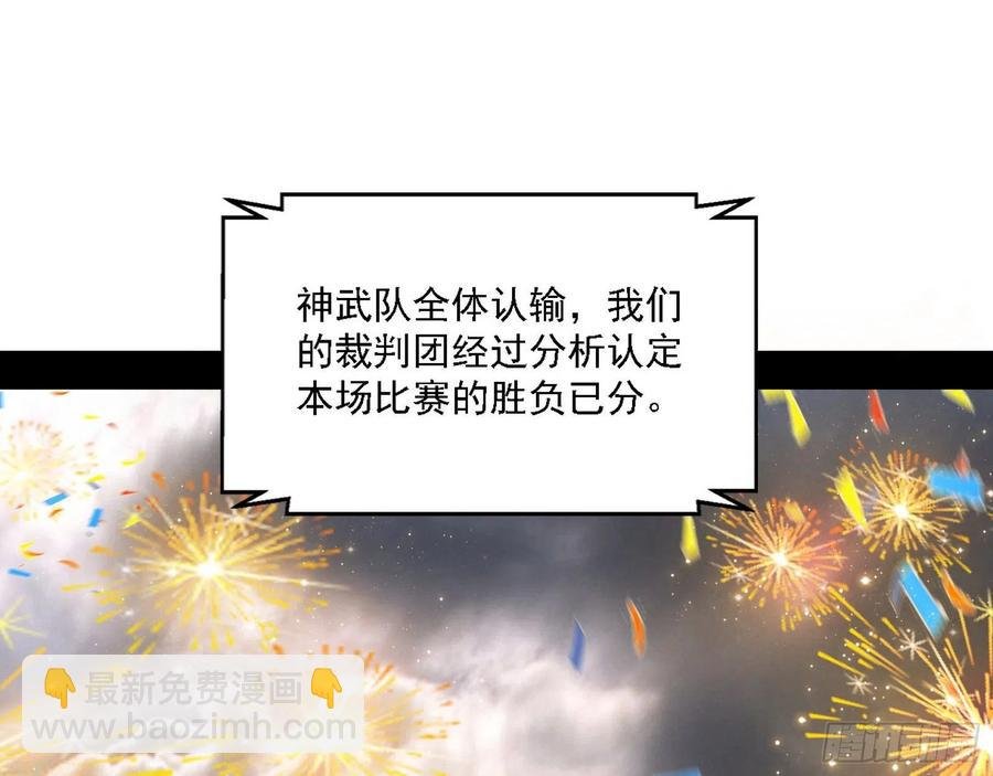 冠军来得太轻松