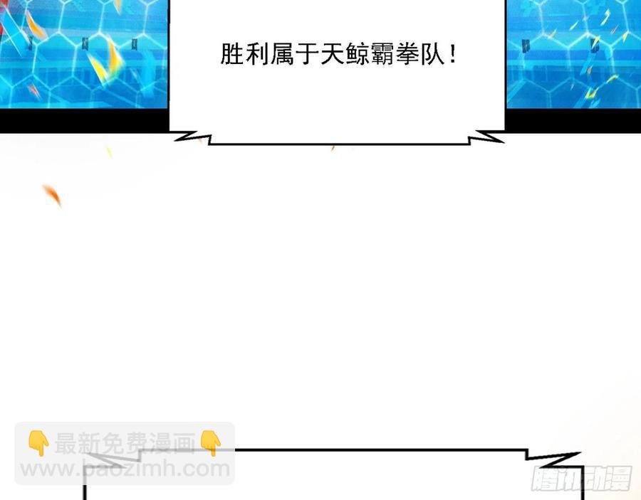 冠军来得太轻松