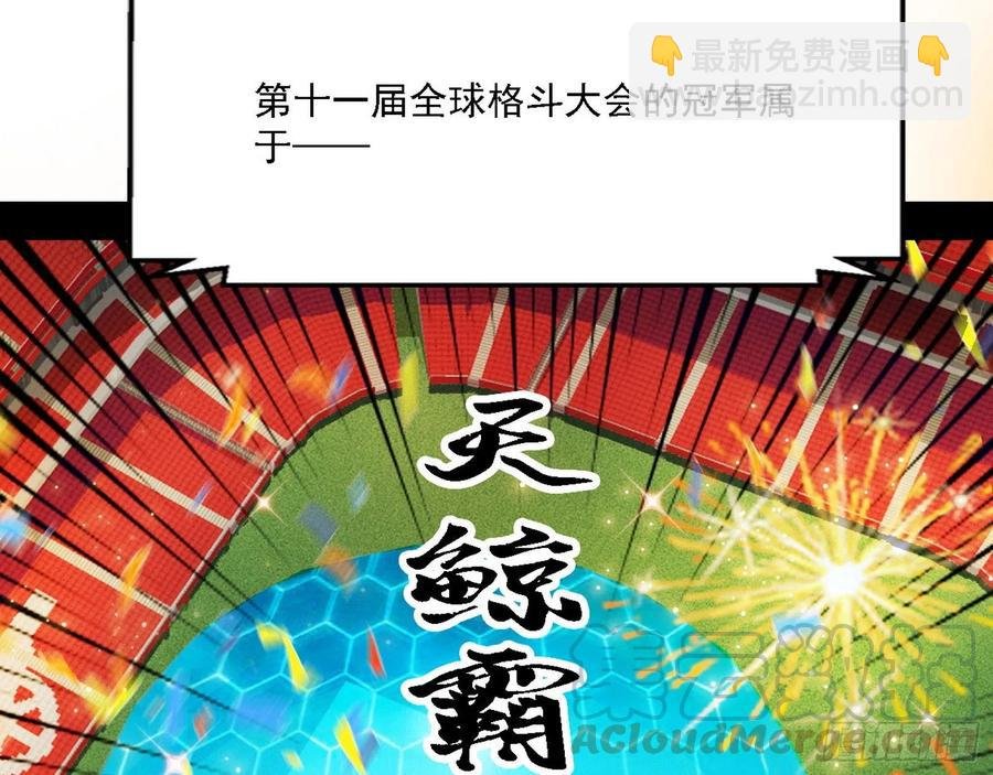 冠军来得太轻松