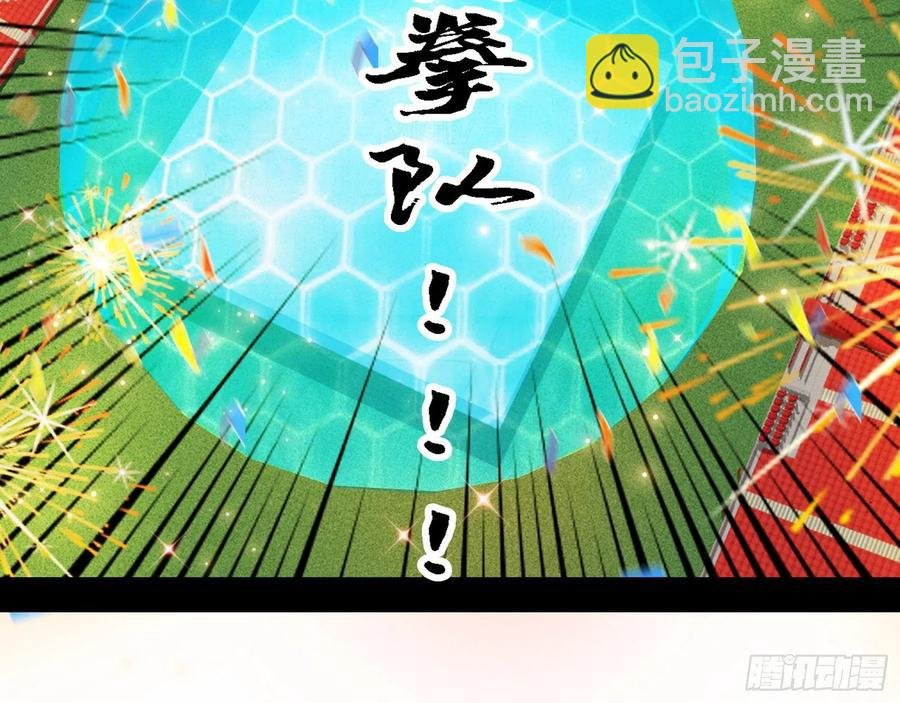 冠军来得太轻松