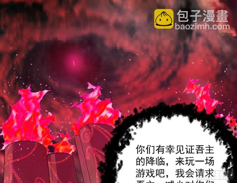 意外
