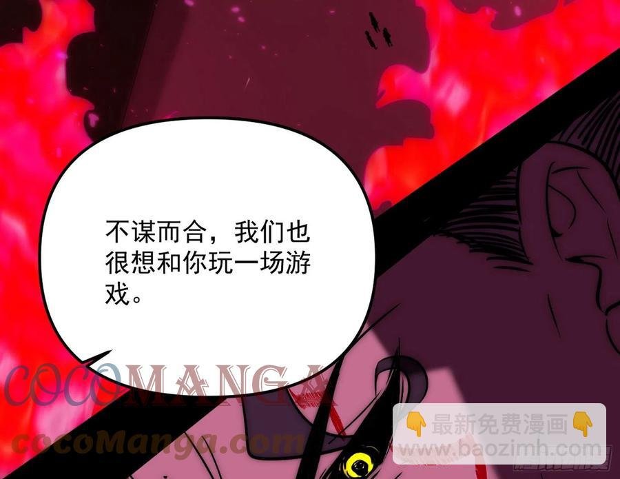 意外