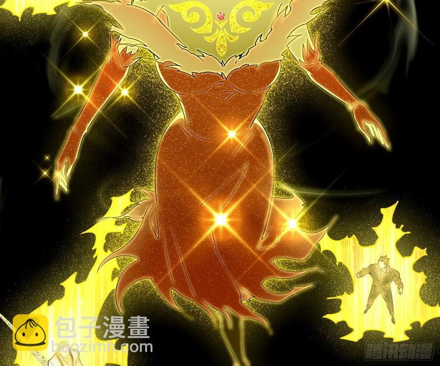 意外