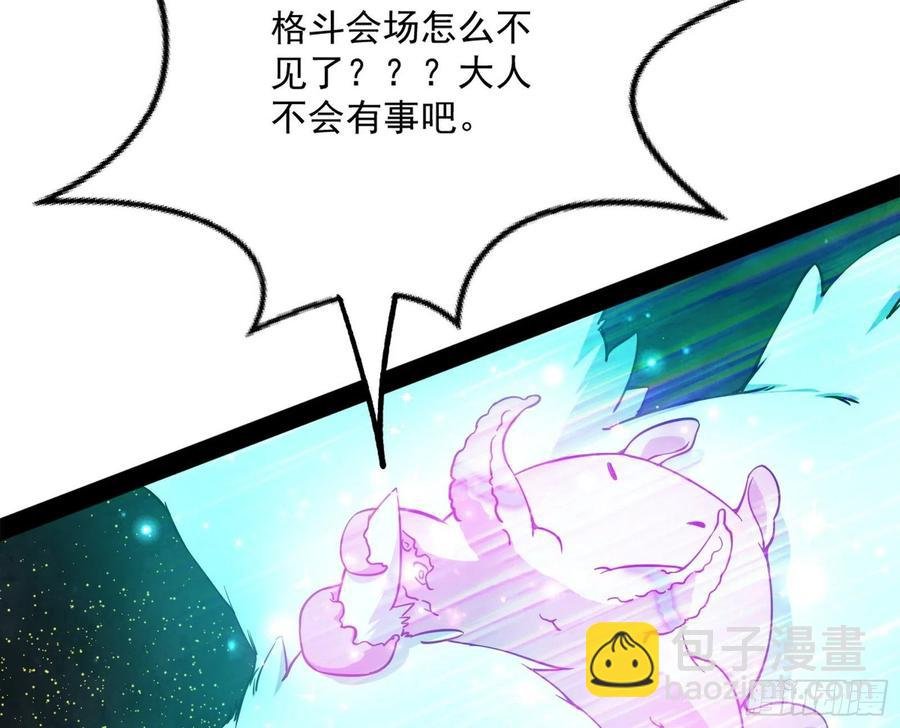 意外