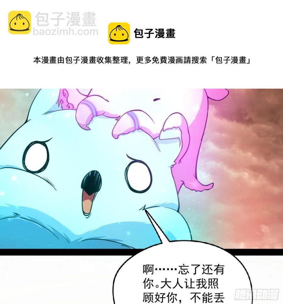 意外