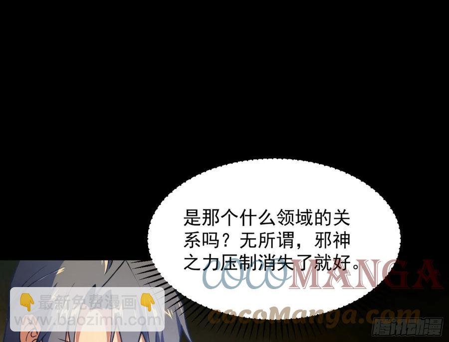 意外