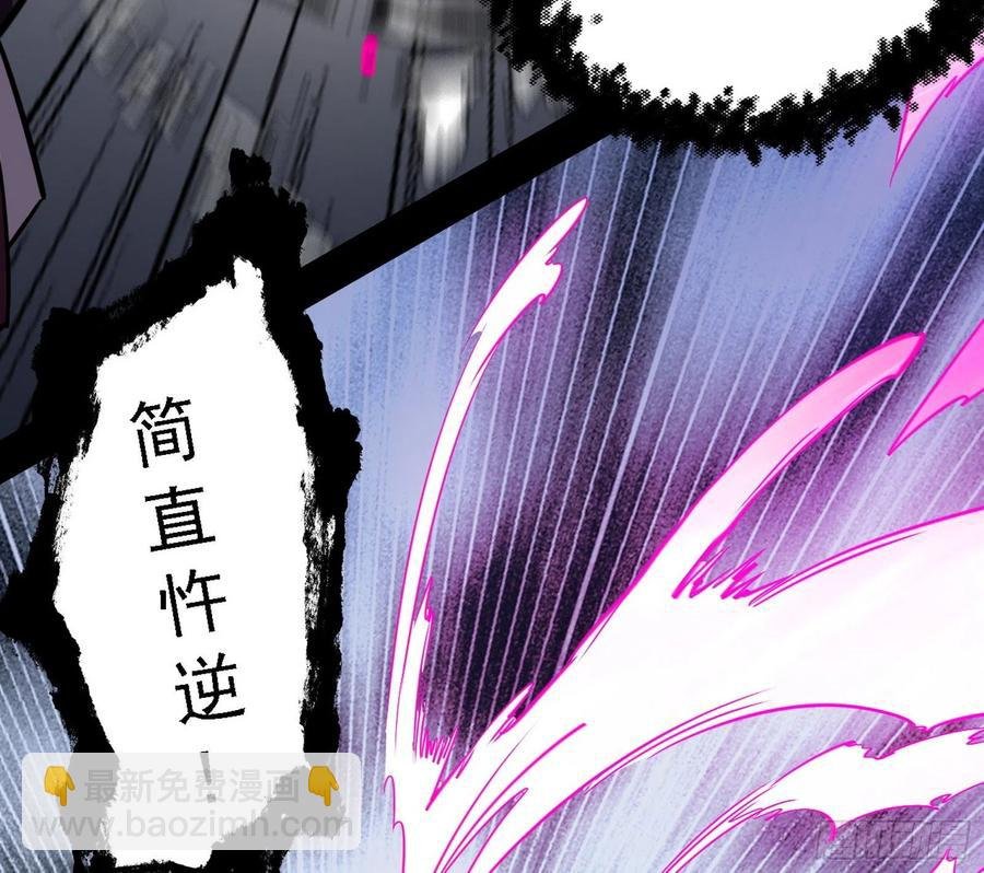 长生霸拳 LV up！