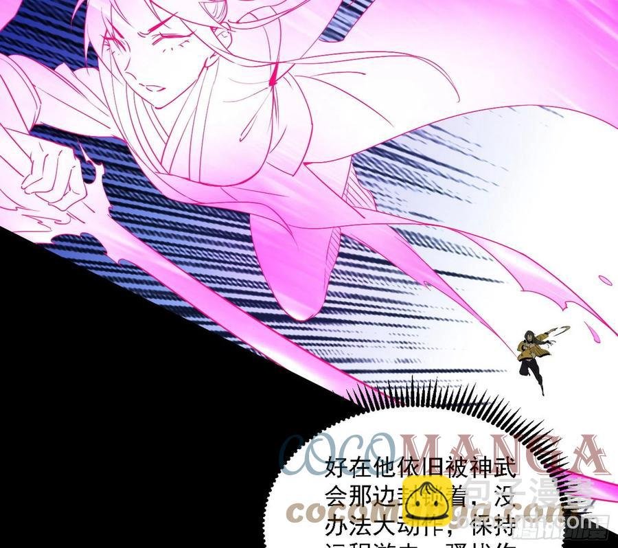 长生霸拳 LV up！