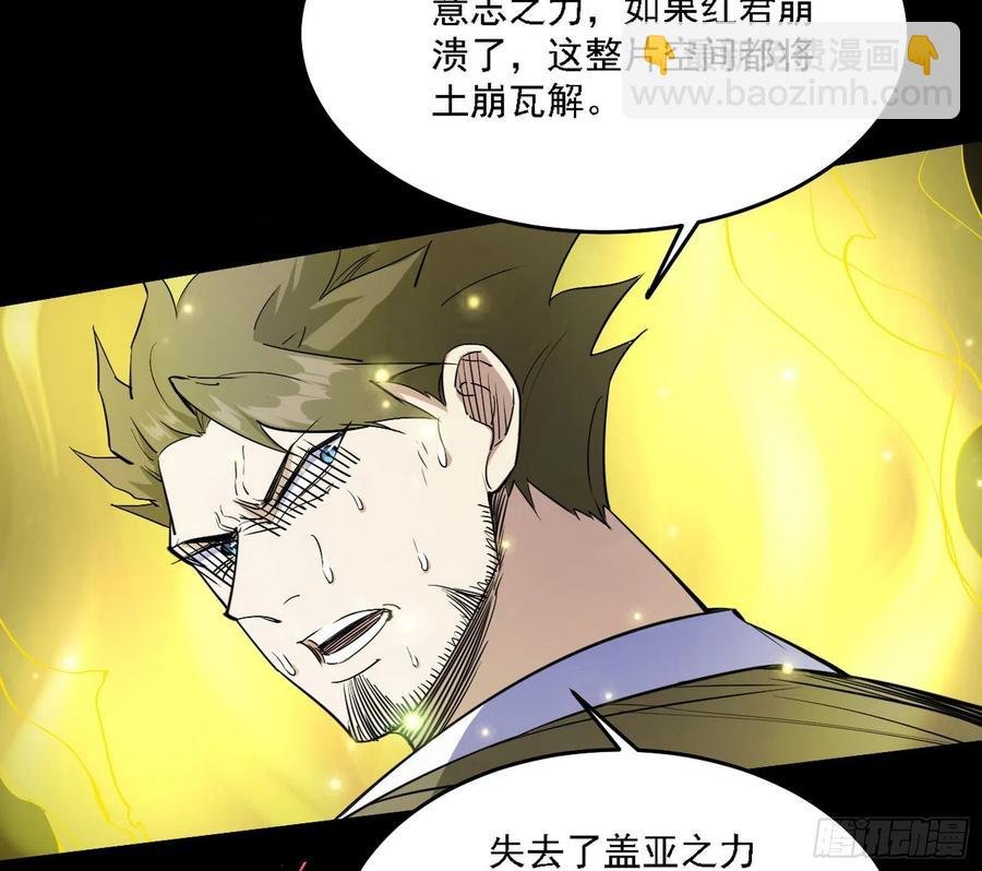 长生霸拳 LV up！