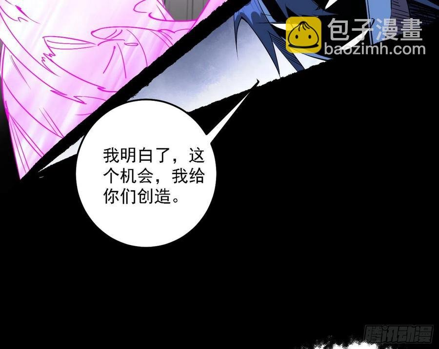 长生霸拳 LV up！