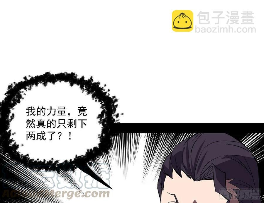 第一场，速胜！