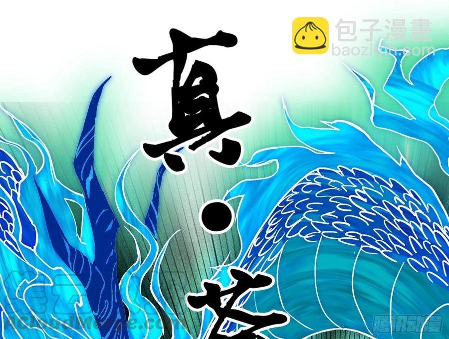 第一场，速胜！