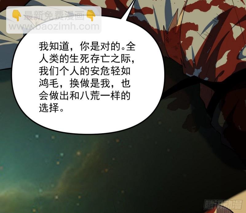 信念