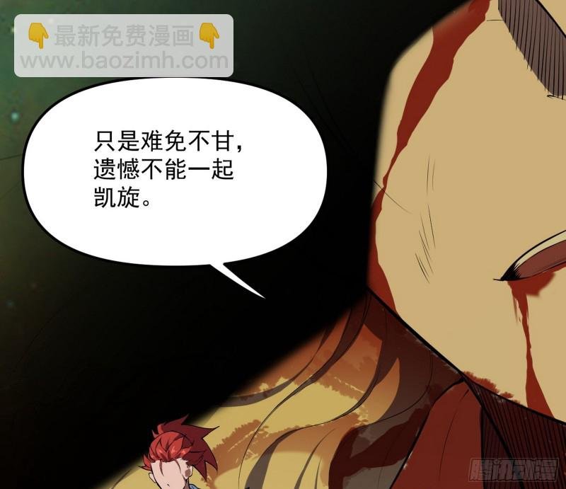信念
