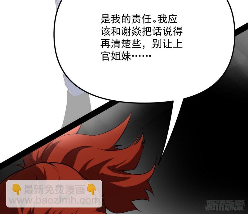 信念