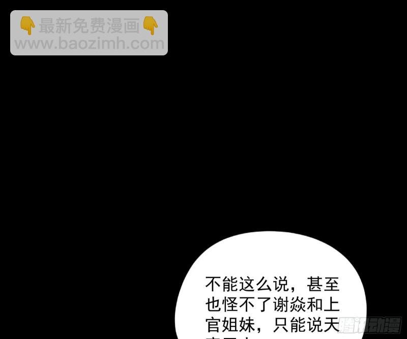 信念