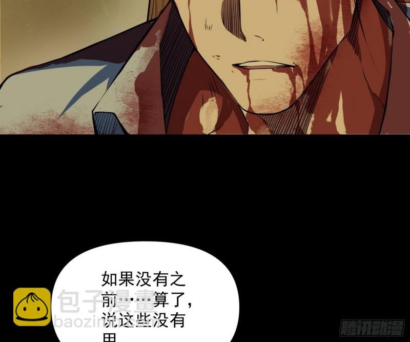 信念