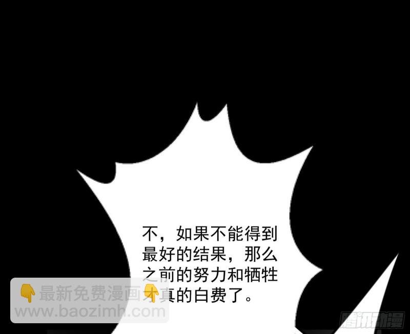 信念