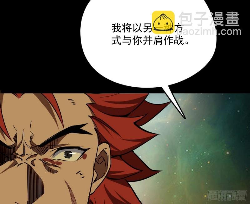 信念