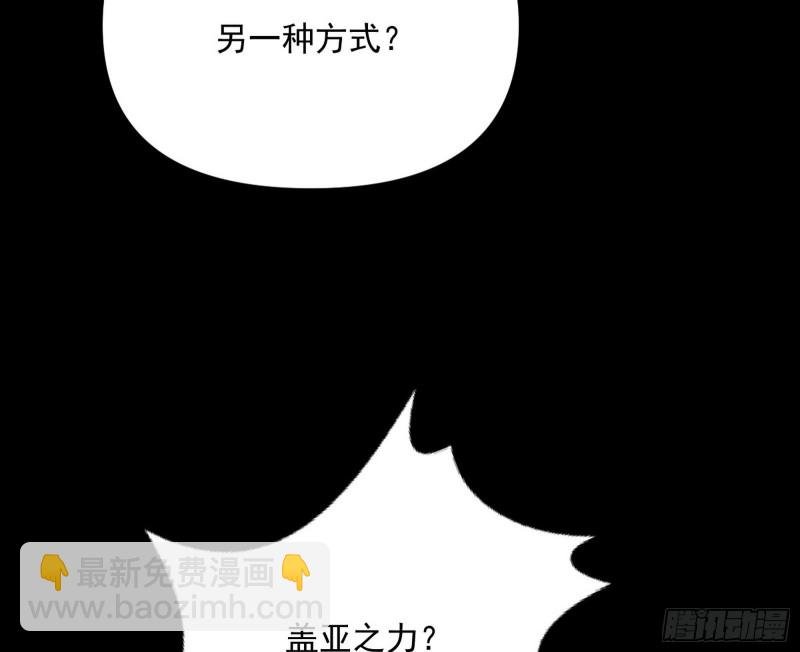 信念