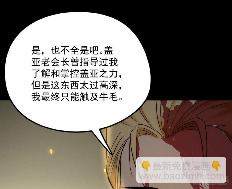 信念