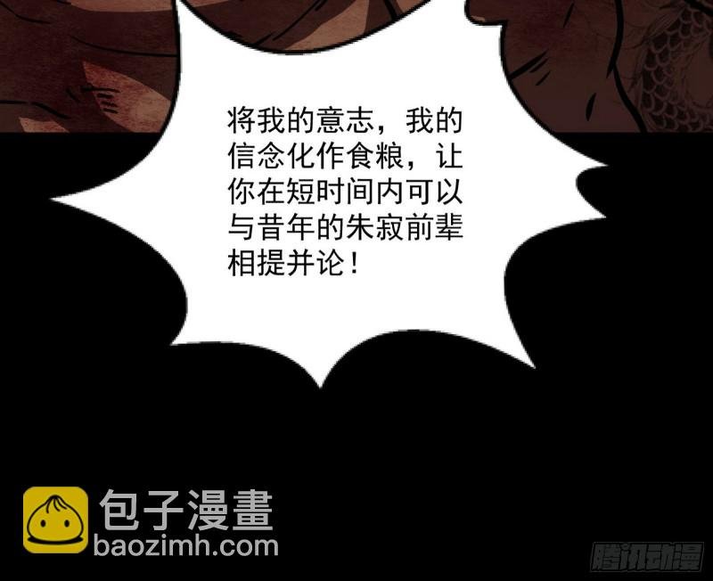 信念