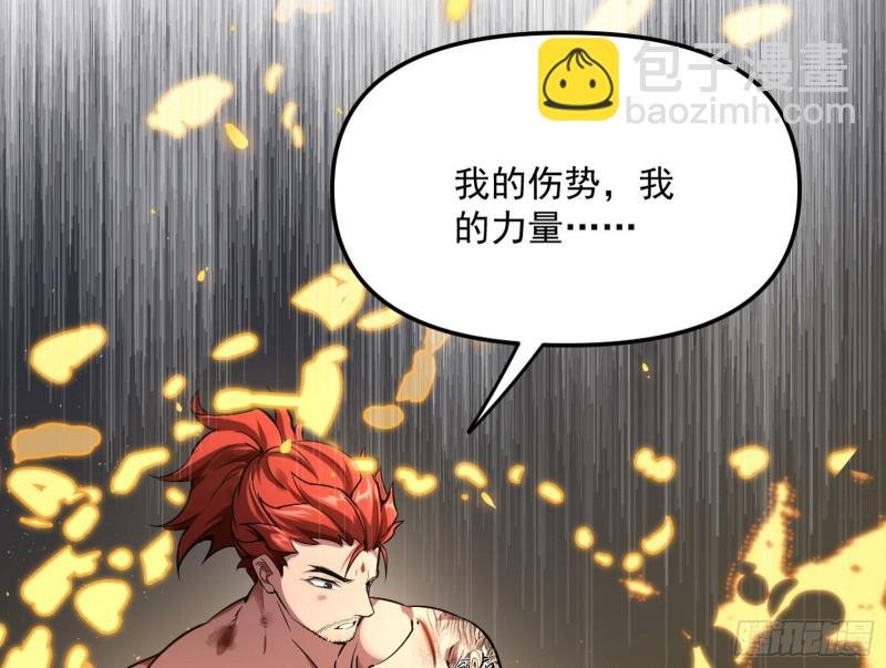 信念