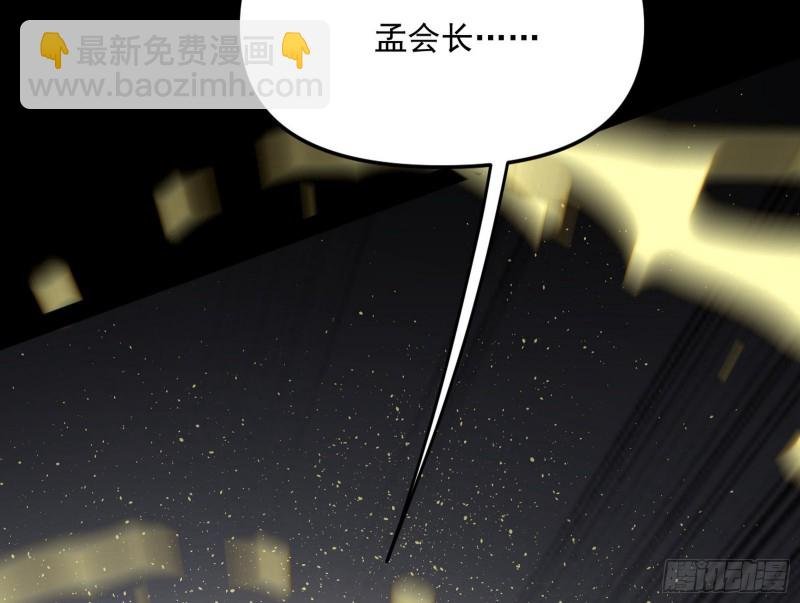 信念