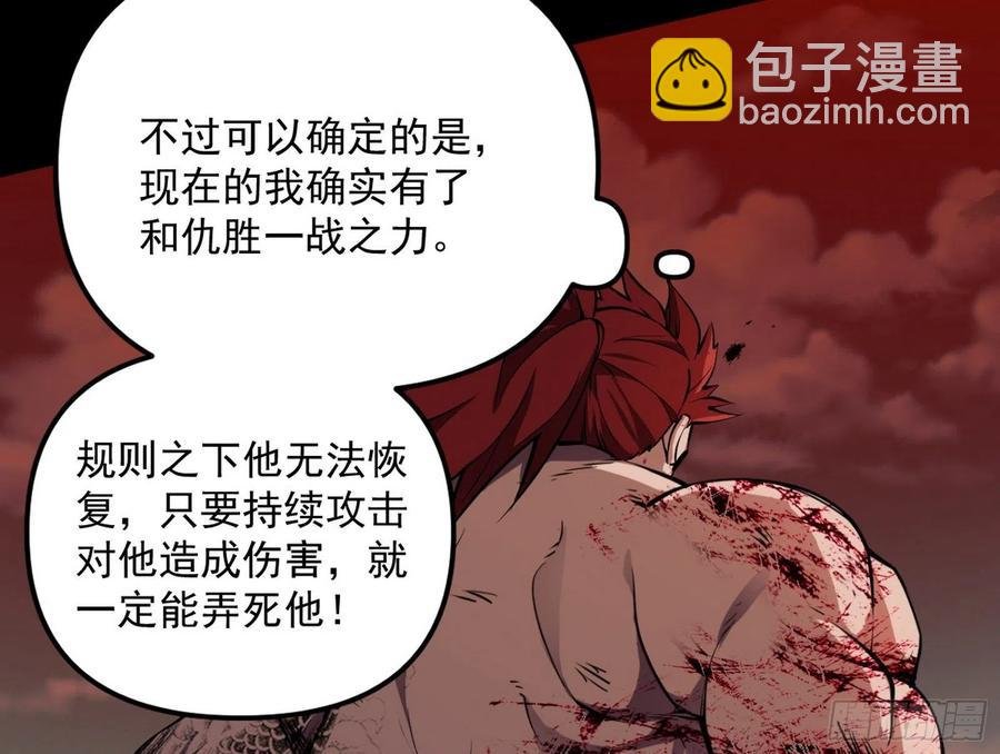 绝境下的选择